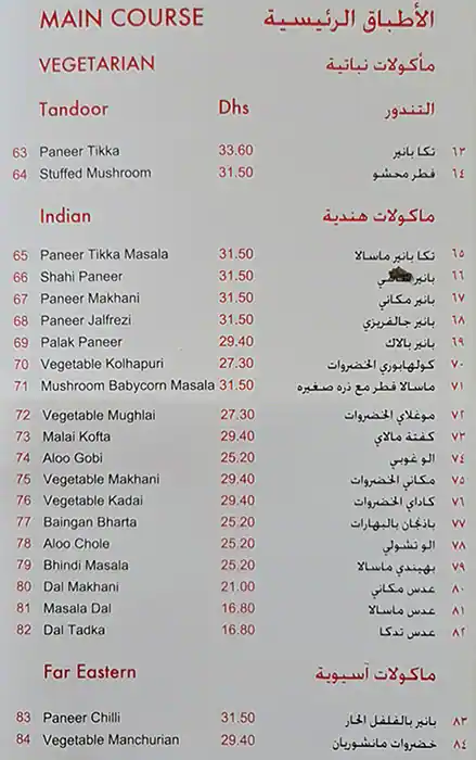 Caesars Restaurant Menu in Ras Al Khor, Dubai 