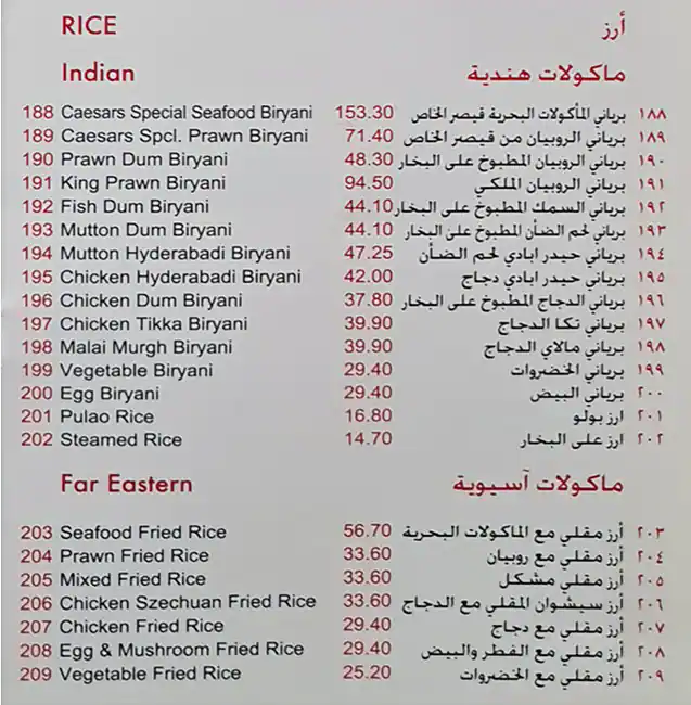 Caesars Restaurant Menu in Ras Al Khor, Dubai 