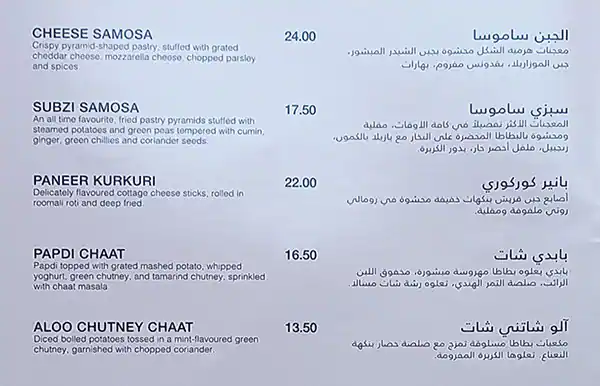 Best restaurant menu near Rashidiya Dubai