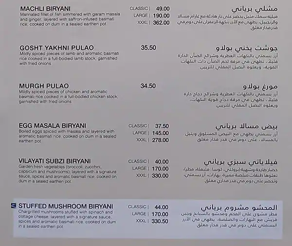 Gazebo - جازيبو Menu in DIFC, Dubai 