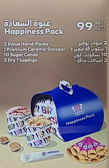 Baskin Robbins Menu in Al Muteena, Dubai 