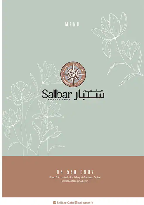 Sallbar Cafe Menu in Al Garhoud, Dubai 