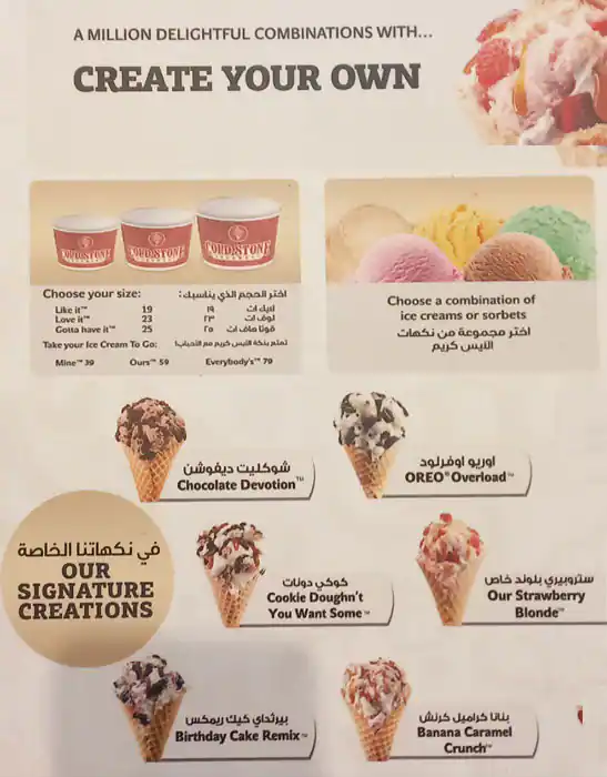 Tasty food Ice Cream, Dessertsmenu Mall of the Emirates, Al Barsha, Dubai