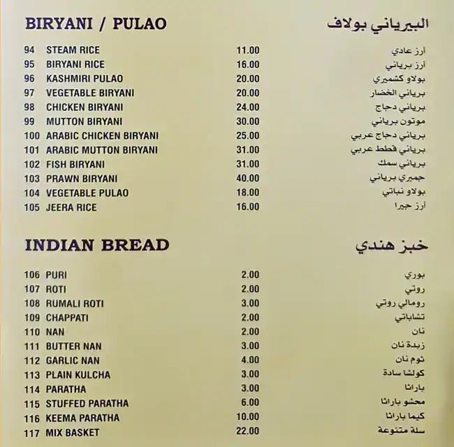 Little Hut Restaurant Menu in Oud Metha, Dubai 