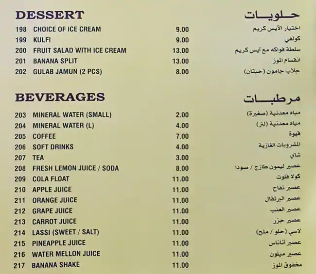 Little Hut Restaurant Menu in Oud Metha, Dubai 