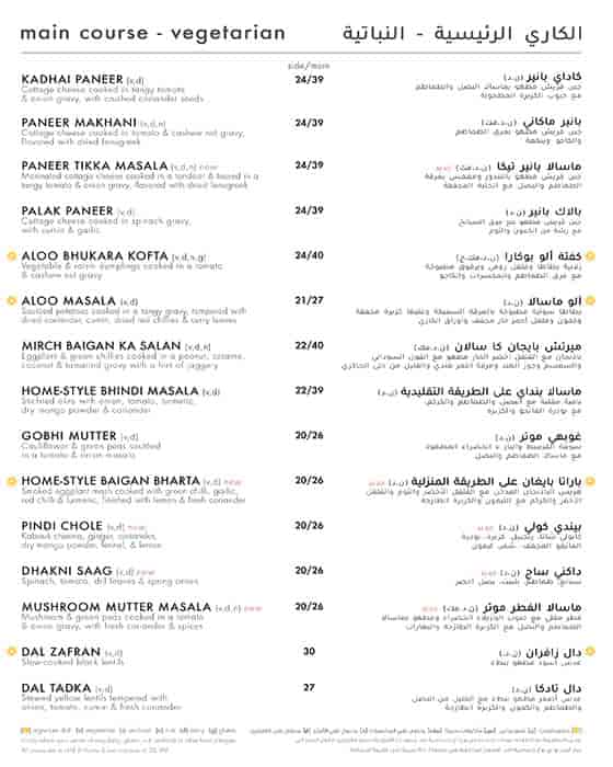 Zafran - زافران Menu in City Centre Mirdif, Mirdif, Dubai 