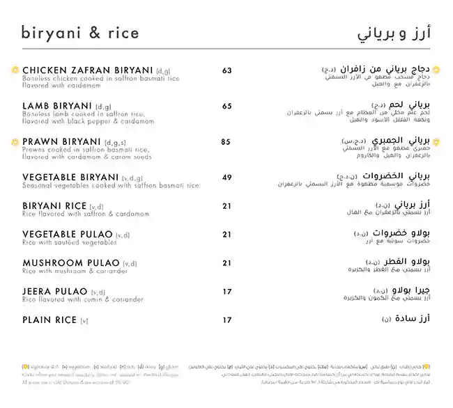 Zafran - زافران Menu in City Centre Mirdif, Mirdif, Dubai 