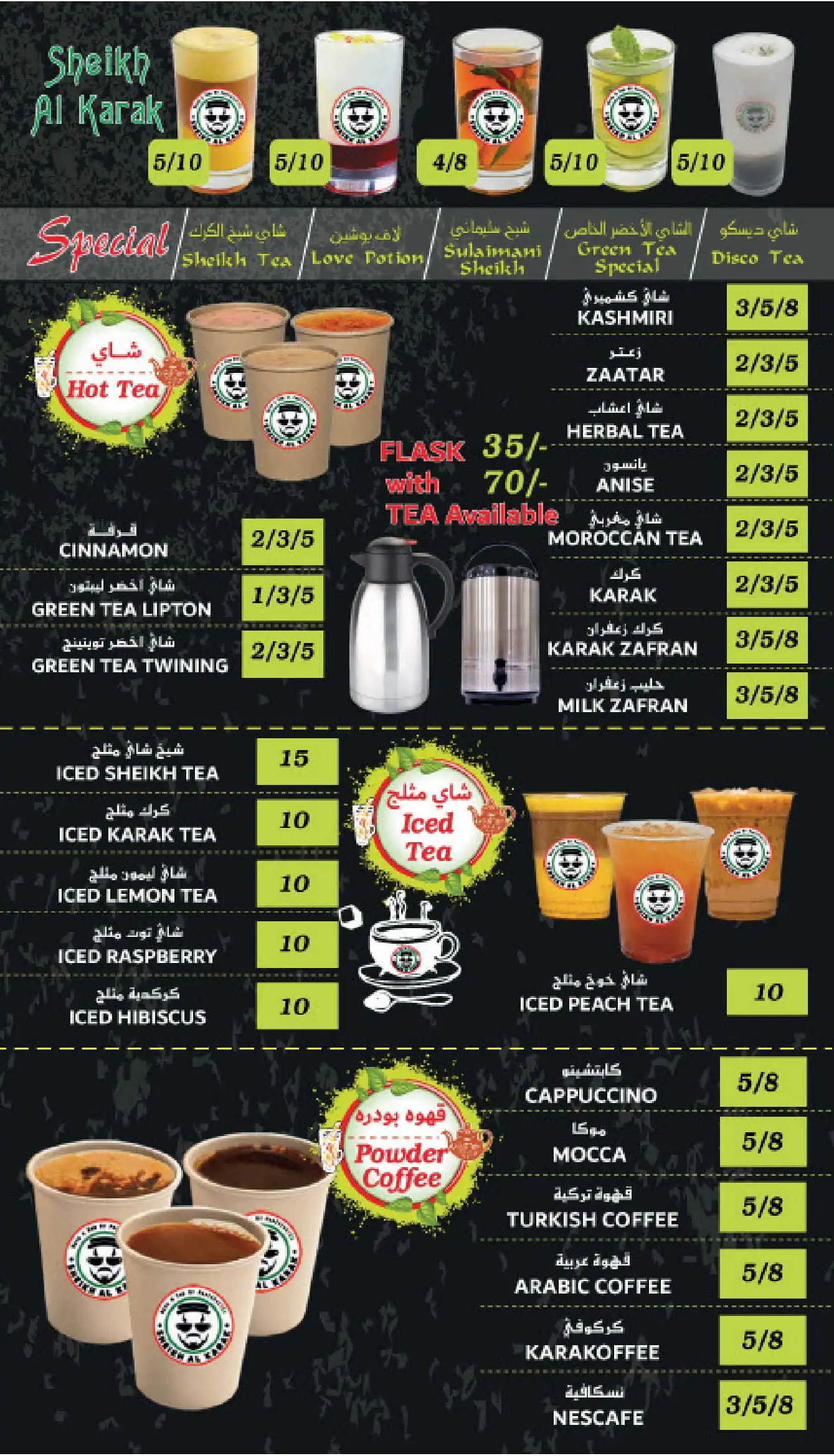 Sheikh Al Karak Menu in Mirdif, Dubai 