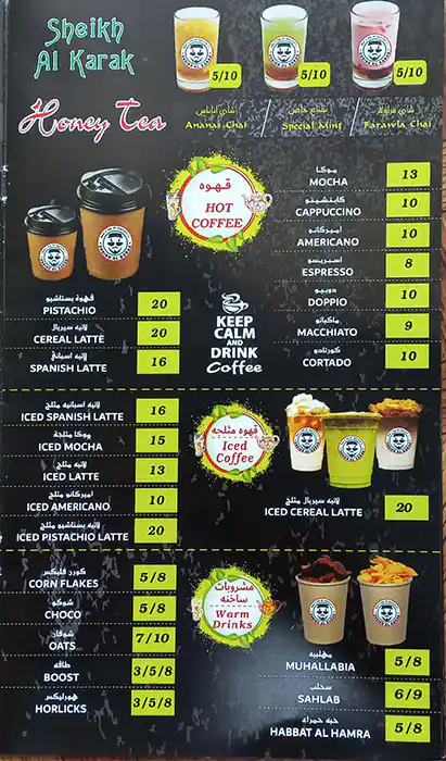 Sheikh Al Karak Menu in Mirdif, Dubai 