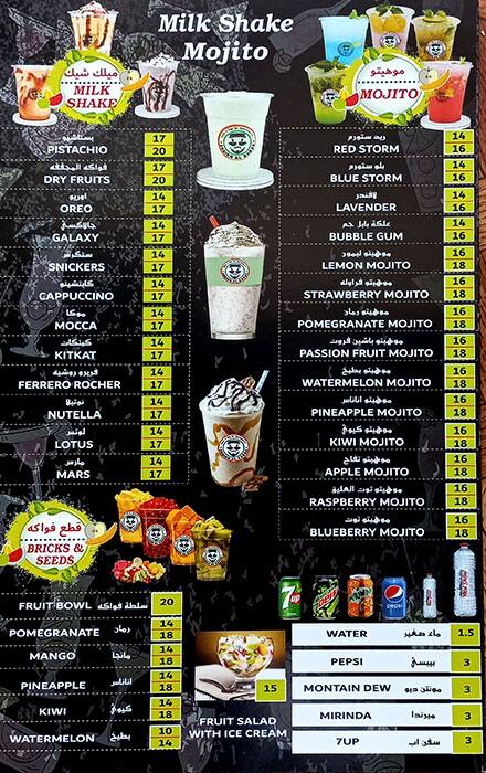 Sheikh Al Karak Menu in Mirdif, Dubai 