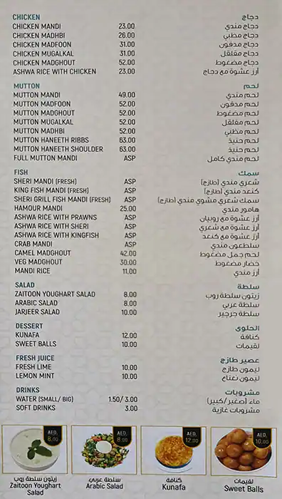 Zaitoon Mandi And Madhbi Restaurant Menu 