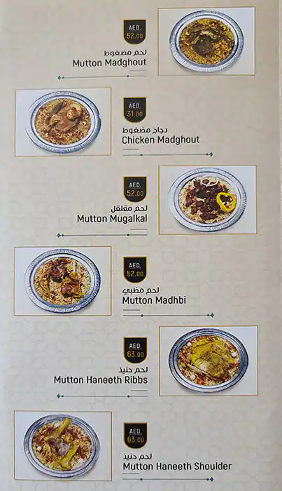 Zaitoon Mandi And Madhbi Restaurant Menu 