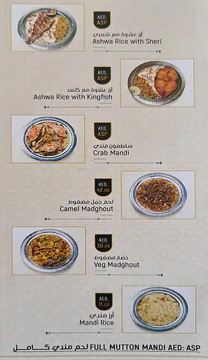 Zaitoon Mandi And Madhbi Restaurant Menu 