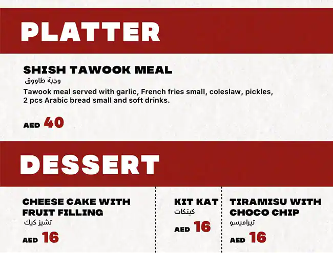 961 TAWOOK RESTAURANT Menu in Bur Dubai 