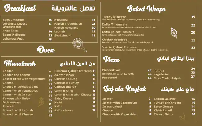 Tasty food Lebanese, Arabian, Middle Easternmenu Jumeirah