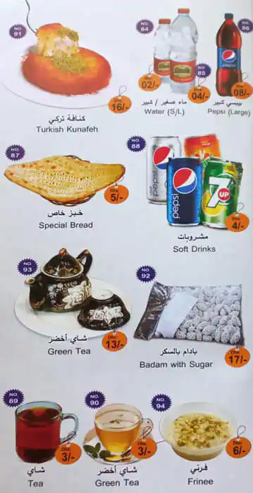 Al Kabab Al Afghani Menu in Naif, Dubai 