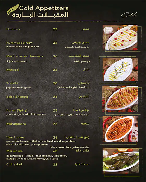 Otantik Cafe & Restaurant Menu 