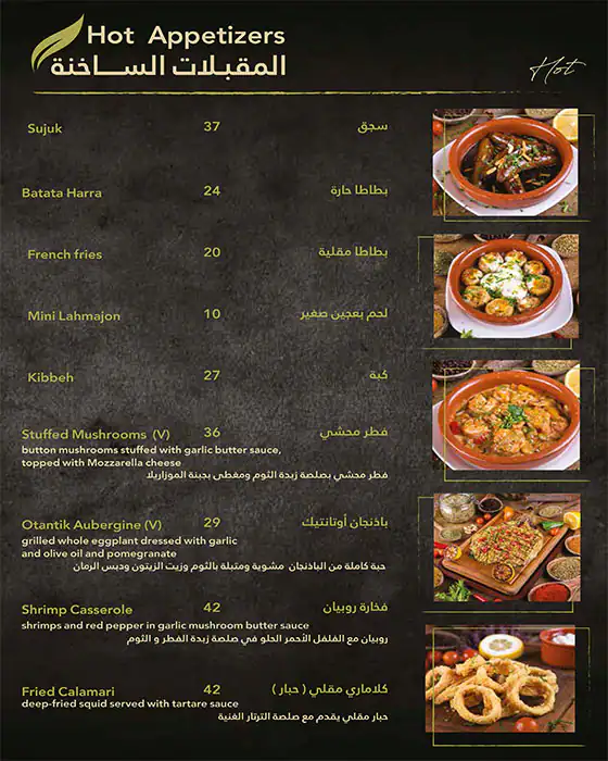 Otantik Cafe & Restaurant Menu 