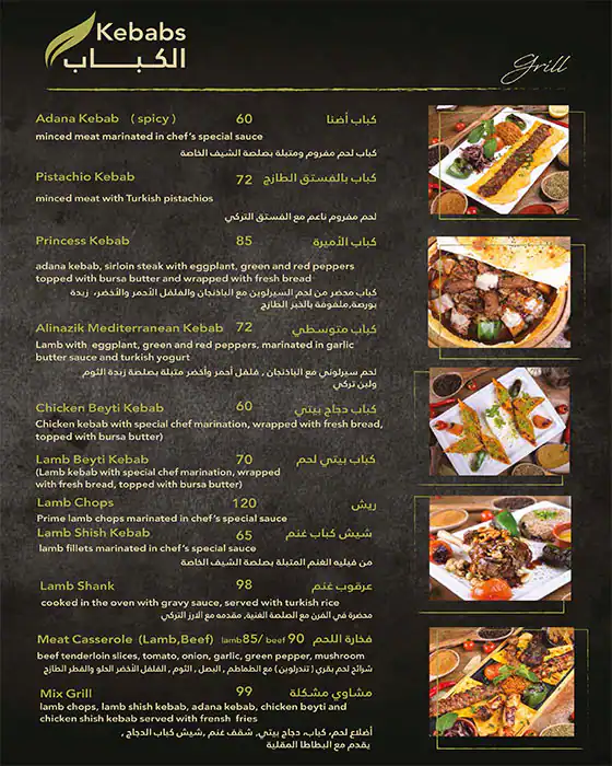 Otantik Cafe & Restaurant Menu 