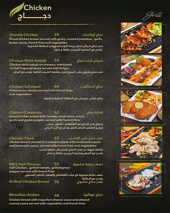 Otantik Cafe & Restaurant Menu 