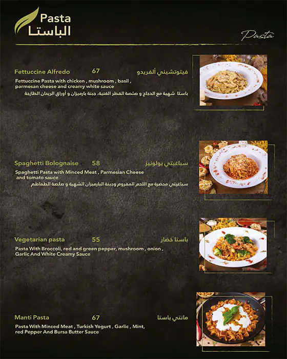 Otantik Cafe & Restaurant Menu 