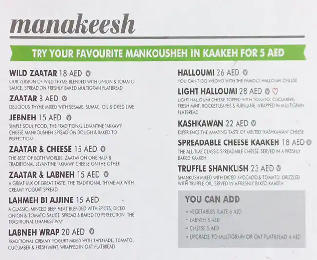 Zaatar w Zeit Menu in Barsha 