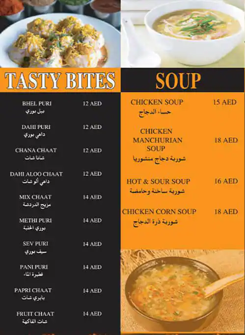 Best restaurant menu near Jumeirah Lake Towers (JLT) Dubai