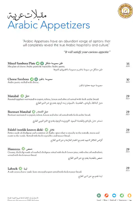 Arabian Tea House Menu in Meena Bazaar, Dubai 