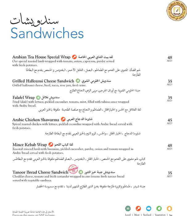 Arabian Tea House Menu in Meena Bazaar, Dubai 