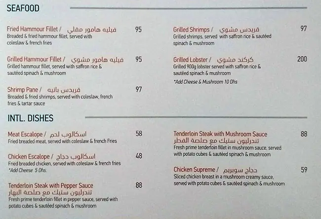 Al Hallab - الحلاب Menu in The Dubai Mall,Downtown Dubai, Dubai 