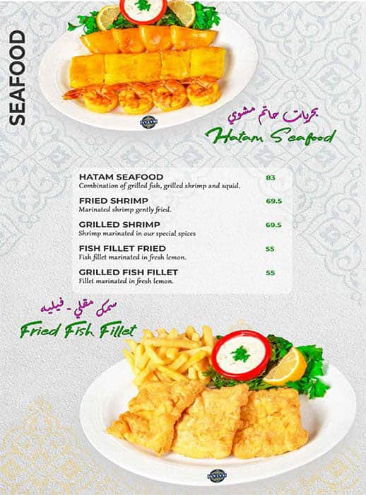 Hatam Menu in Umm Suqeim, Dubai 