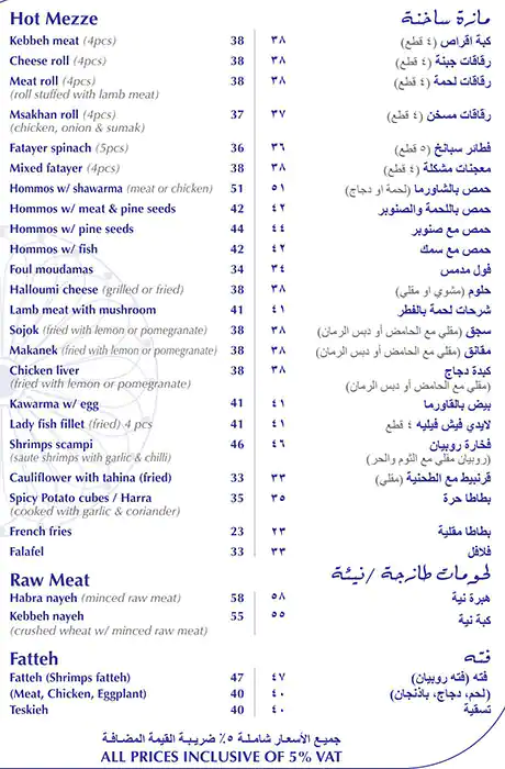 Wafi Gourmet Menu in The Dubai Mall,Downtown Dubai, Dubai 