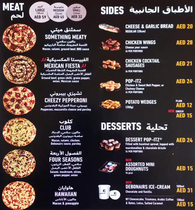 Debonairs Pizza - ديبونيرز بيتزا Menu 