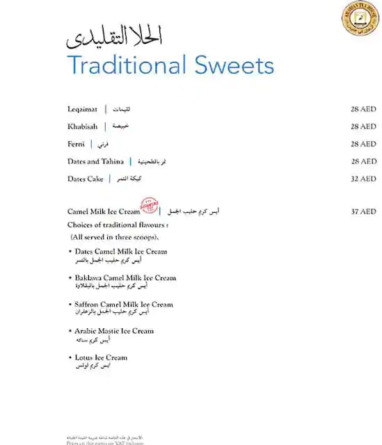 Arabian Tea House Menu in Umm Suqeim, Dubai 