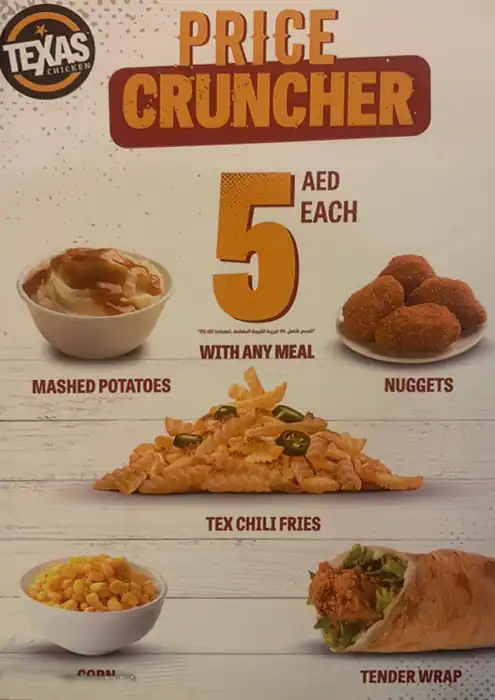 Texas Chicken Menu in Al Garhoud, Dubai 