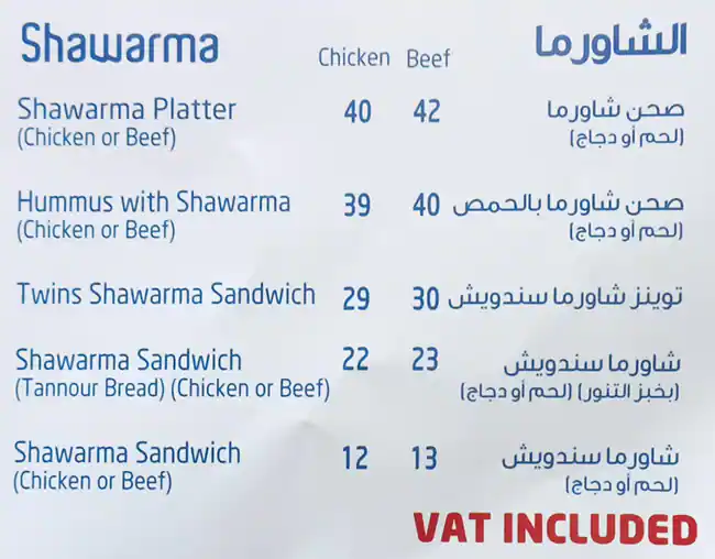 Beirut Restaurant & Grill Menu 