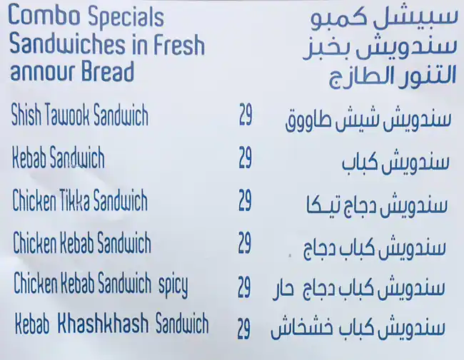 Beirut Restaurant & Grill Menu 