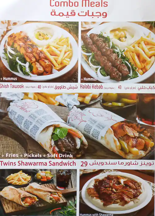 Beirut Restaurant & Grill Menu 