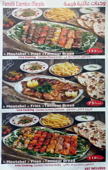 Beirut Restaurant & Grill Menu 