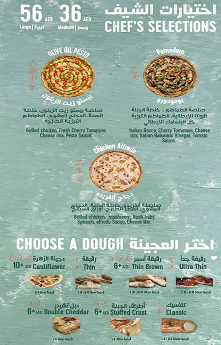 Maestro Pizza Menu in Al Barsha, Dubai 