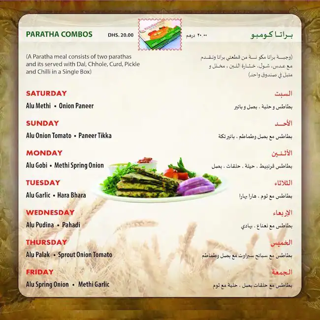 Paratha King - براتا كينج Menu 