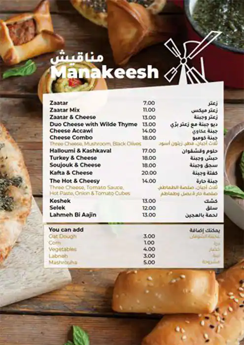 Best restaurant menu near The Code Building Bur Dubai Dubai