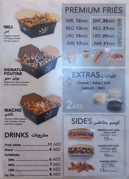 New York Fries Menu in City Centre Deira, Deira City Centre Area, Dubai 