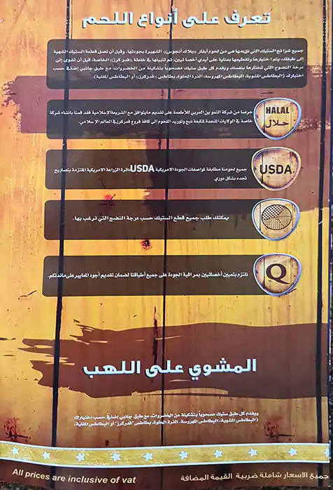 Fuddruckers Menu in Al Garhoud, Dubai 