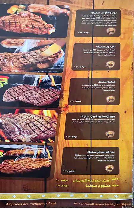 Fuddruckers Menu in Al Garhoud, Dubai 