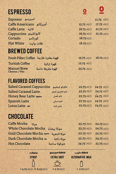 Olab Coffee Shop Menu in Jumeirah Beach Residence (JBR), Dubai 