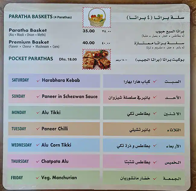 Paratha King - براتا كينج Menu 