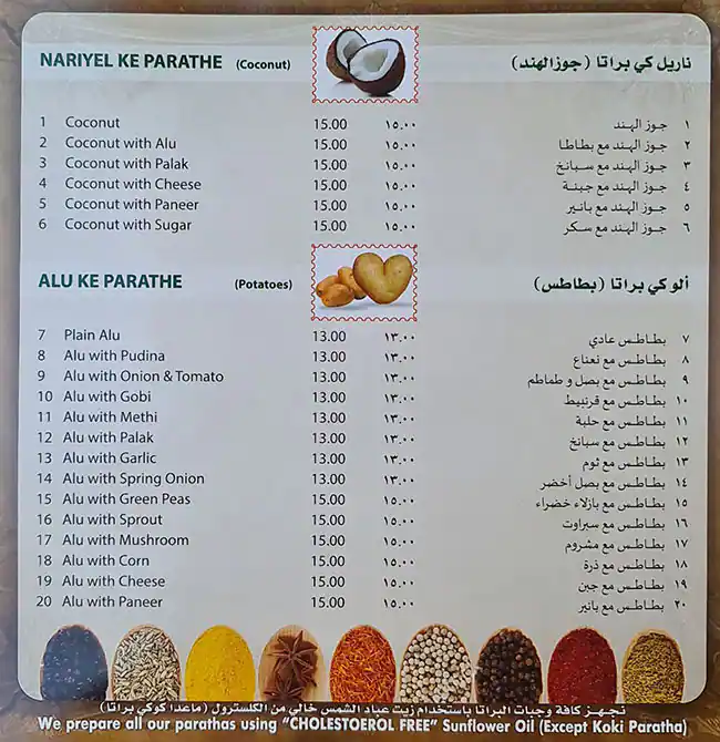 Paratha King - براتا كينج Menu 