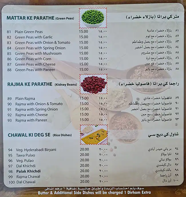 Paratha King - براتا كينج Menu 