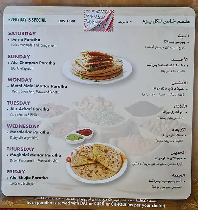 Paratha King - براتا كينج Menu 